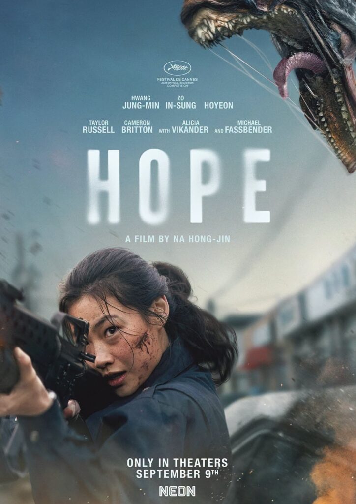 پوستر فیلم امید