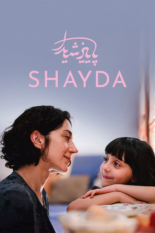 پوستر فیلم شیدا