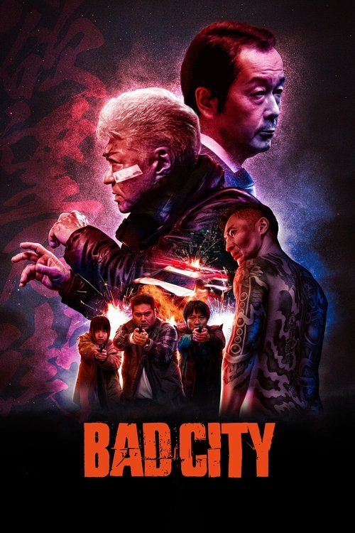 پوستر فیلم شهر بد