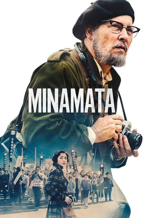 پوستر فیلم میناماتا
