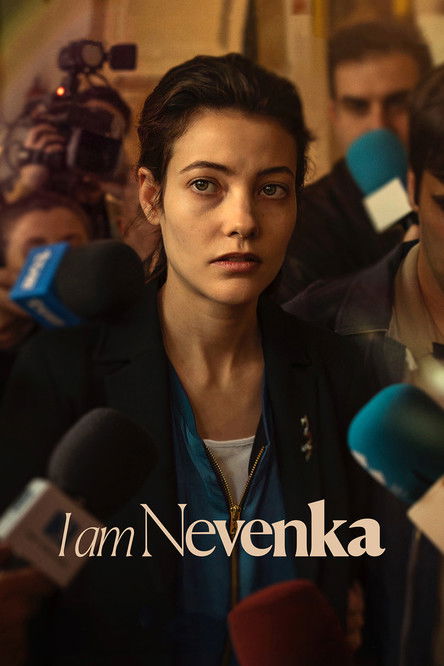 پوستر فیلم من نونکا هستم
