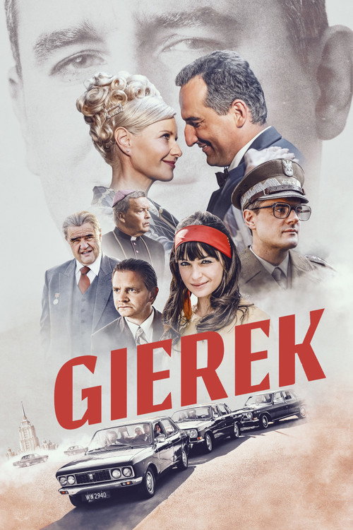 پوستر فیلم گیرک