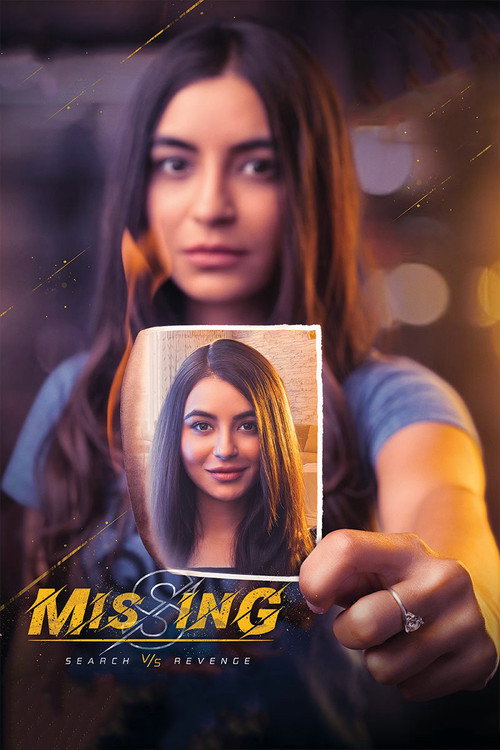 پوستر فیلم گمشده