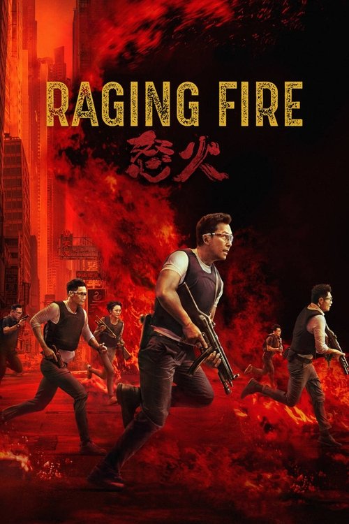 پوستر فیلم آتش خشم