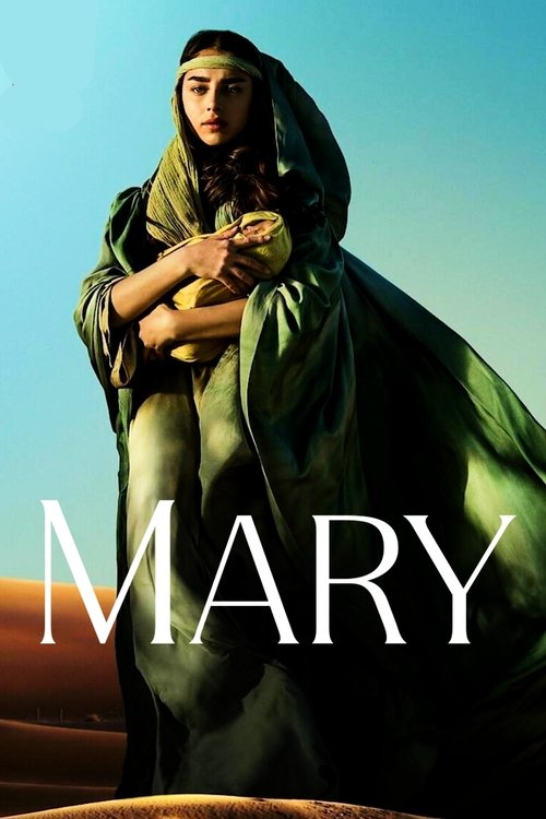 پوستر فیلم مریم