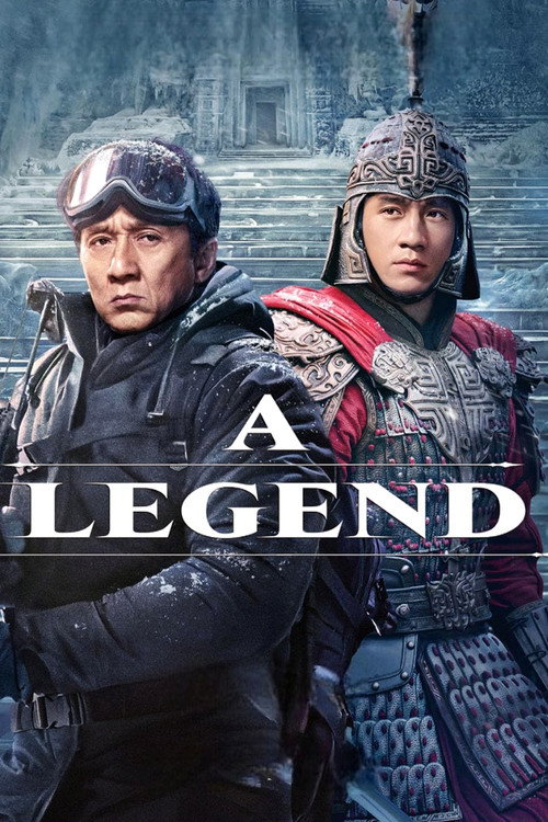پوستر فیلم یک افسانه