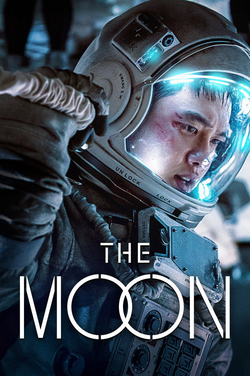 پوستر فیلم ماه