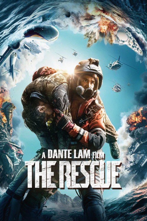 پوستر فیلم گروه نجات