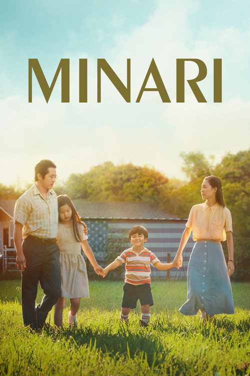 پوستر فیلم میناری