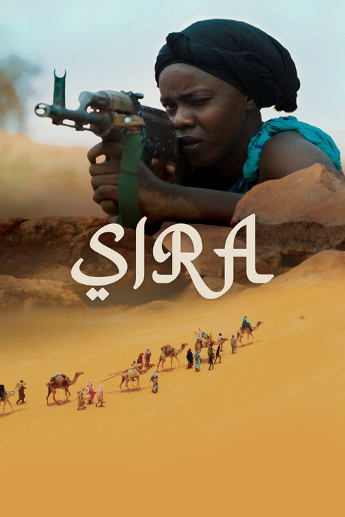 پوستر فیلم سیرا