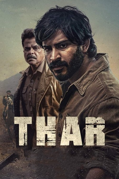 پوستر فیلم تار