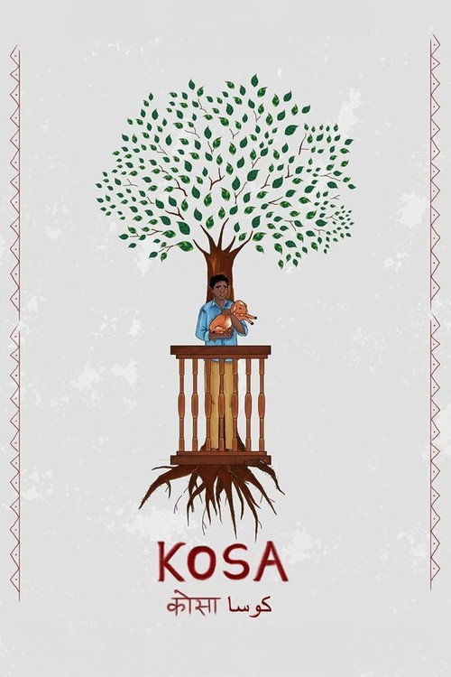 پوستر فیلم کوسا