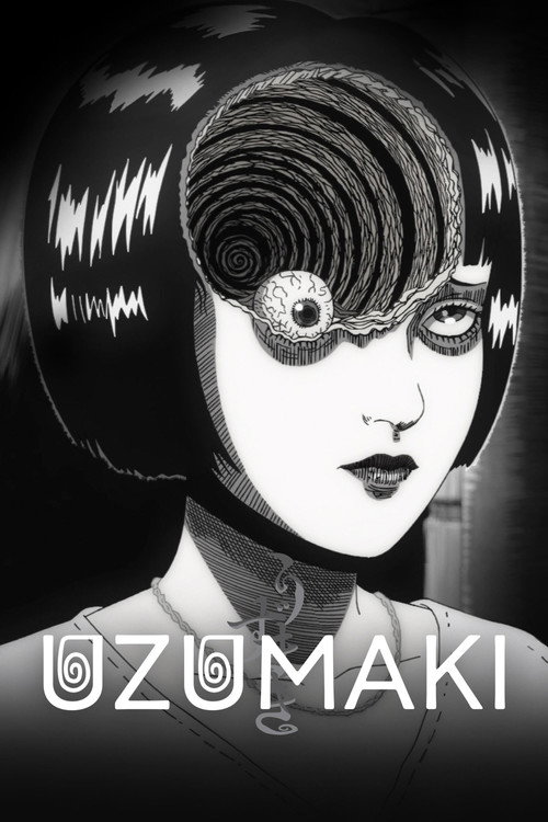پوستر فیلم مارپیچ