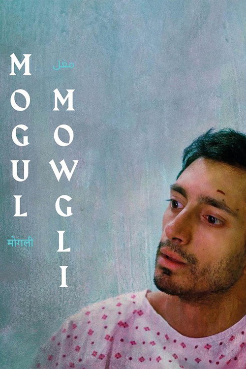 پوستر فیلم مغول موگلی