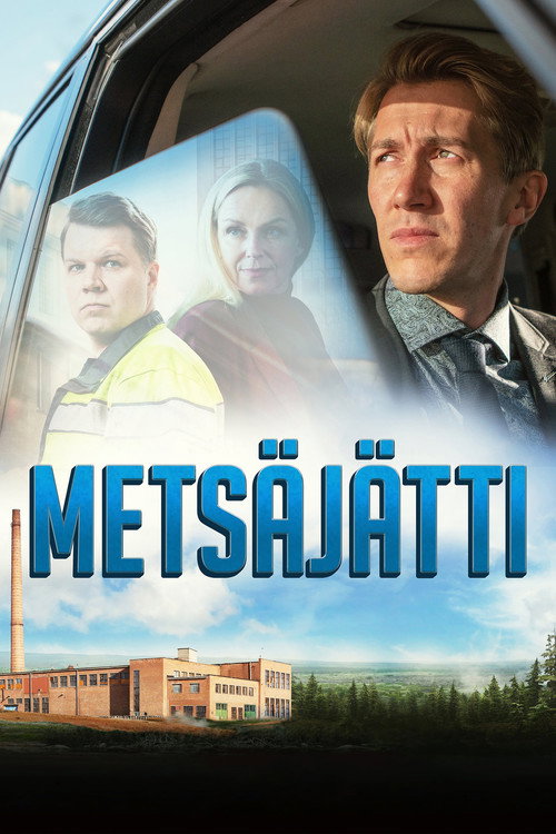 پوستر فیلم غول جنگل
