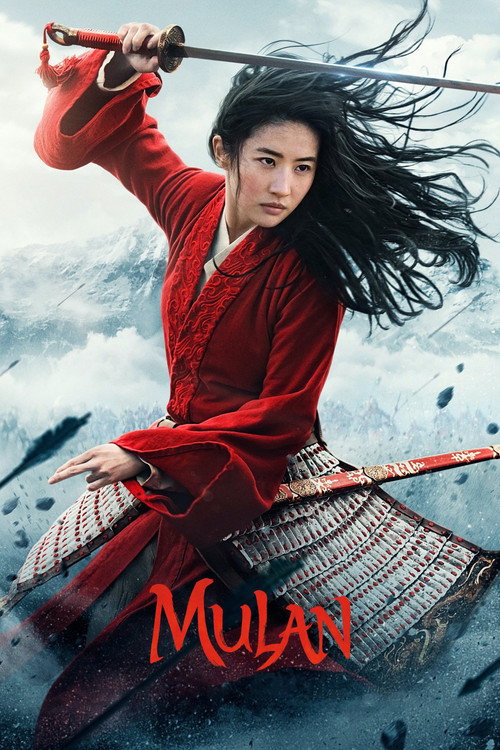 پوستر فیلم مولان