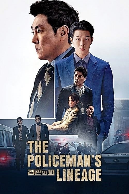 پوستر فیلم از تبار پلیس