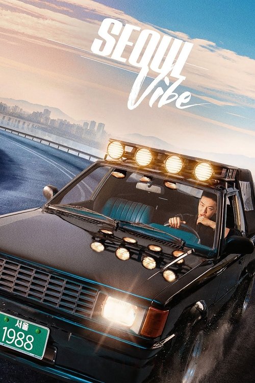 پوستر فیلم هیجان سئول