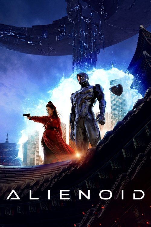 پوستر فیلم بیگانه‌نما