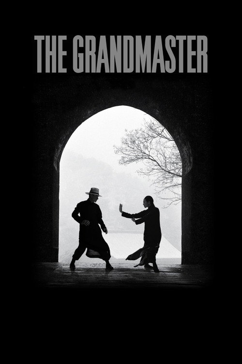 پوستر فیلم استاد بزرگ