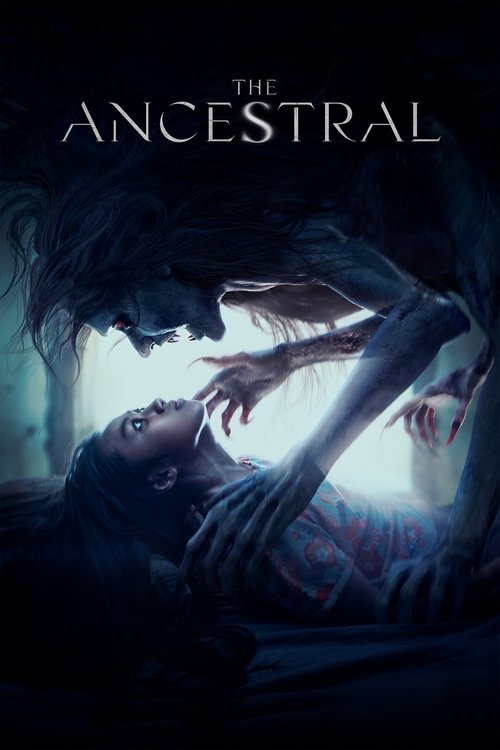 پوستر فیلم موروثی
