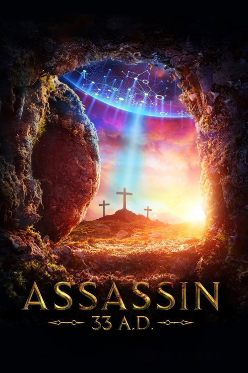پوستر فیلم قاتل مسیح