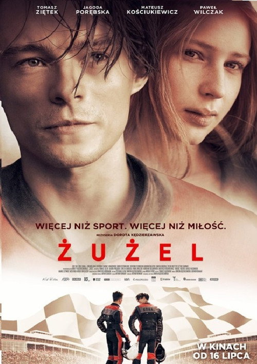 پوستر فیلم مهربان