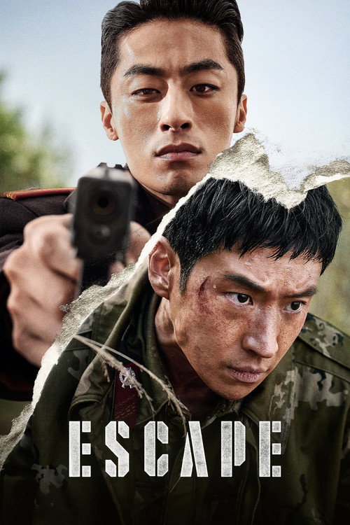 پوستر فیلم فرار