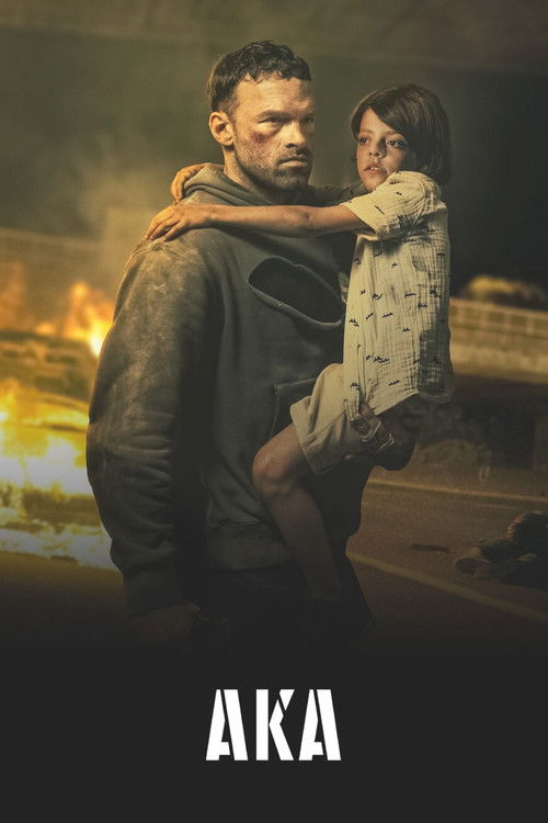 پوستر فیلم نام مستعار