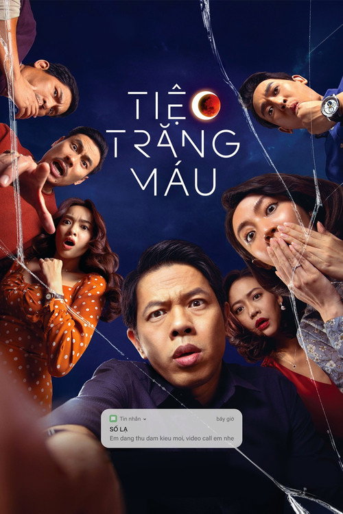 پوستر فیلم مهمانی ماه خونین
