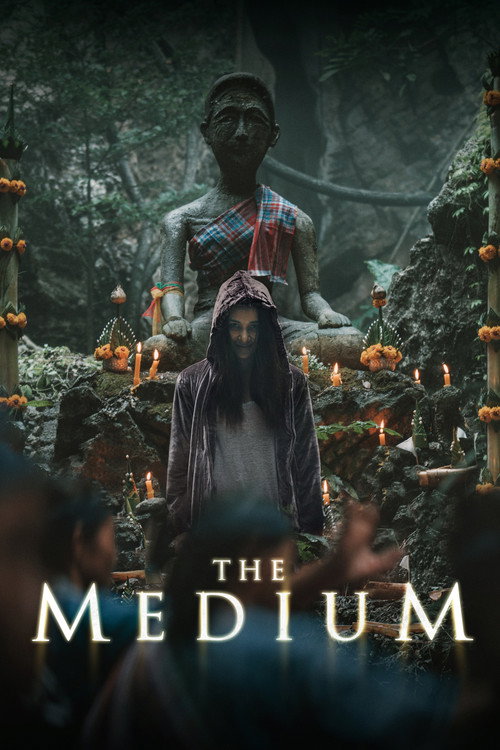 پوستر فیلم واسطه