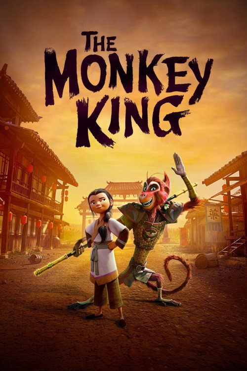 پوستر فیلم میمون شاه