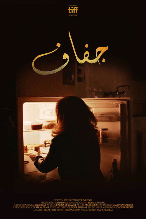 پوستر فیلم خشک‌سالی