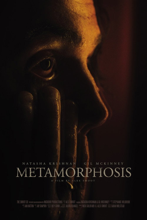 پوستر فیلم مسخ