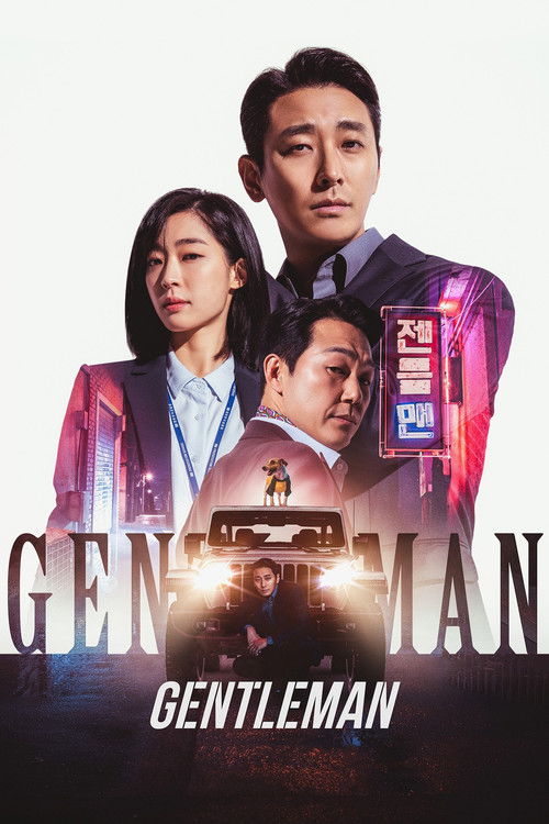 پوستر فیلم مرد شریف