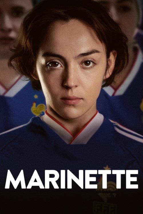 پوستر فیلم مارینت