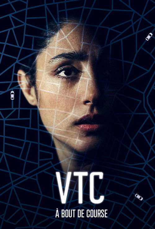 پوستر فیلم خروش