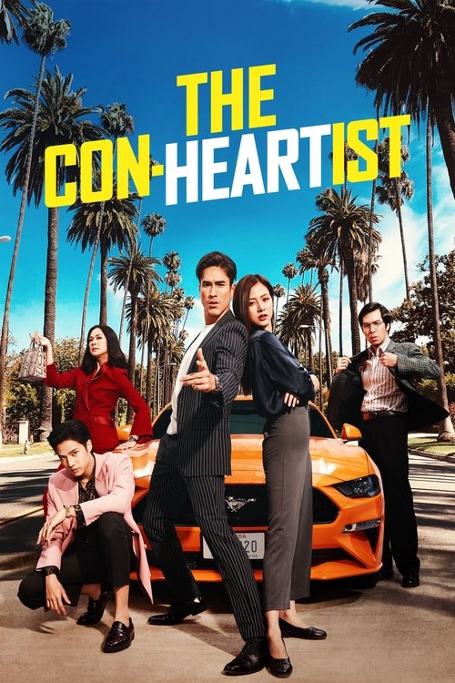 پوستر فیلم عاشق شیاد