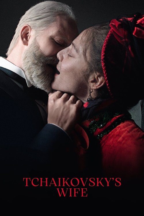 پوستر فیلم همسر چایکوفسکی