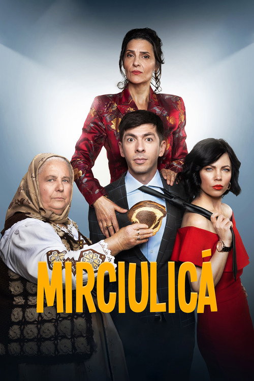 پوستر فیلم میرچلیکا