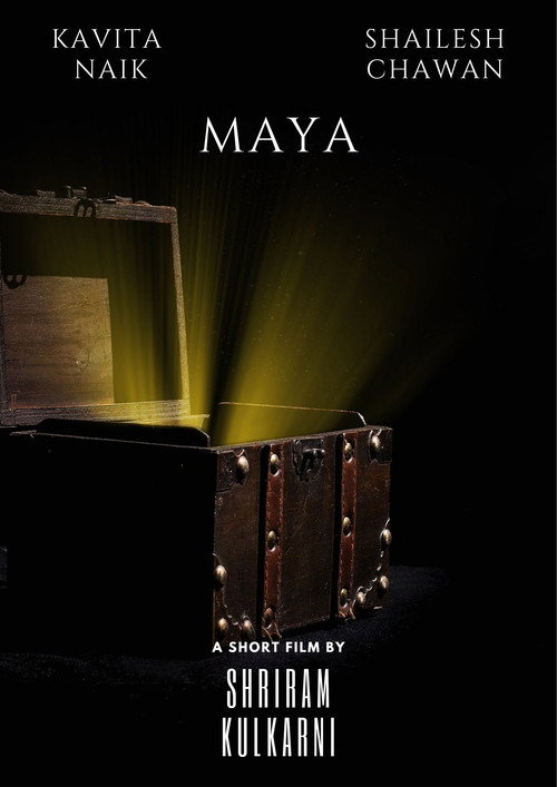 پوستر فیلم مایا