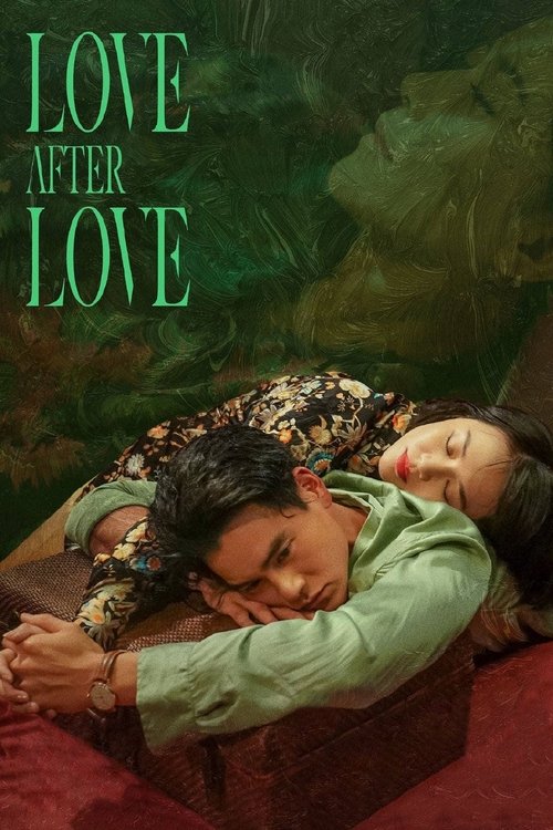 پوستر فیلم عشق پس از عشق
