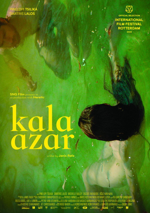پوستر فیلم کالا آذر
