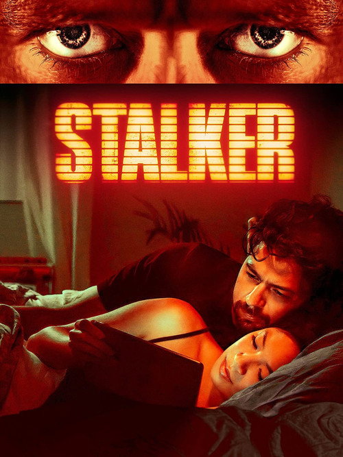 پوستر فیلم مزاحم