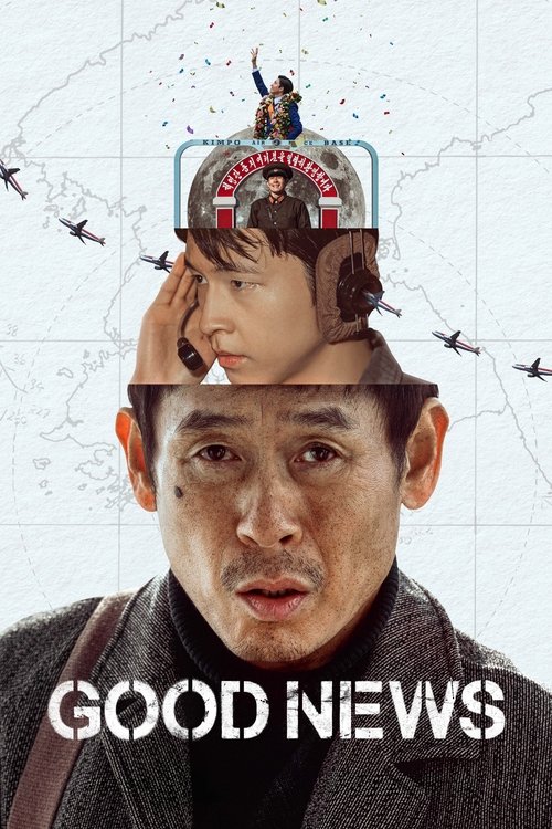 پوستر فیلم خبر خوب
