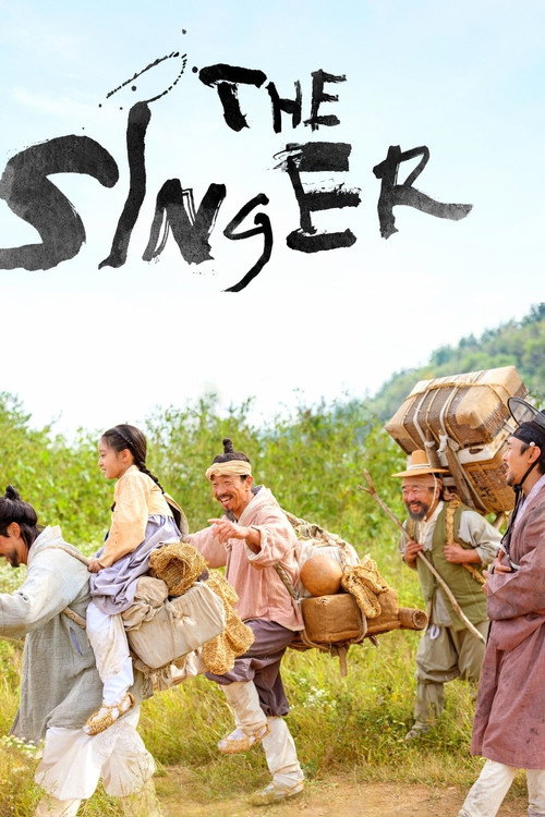 پوستر فیلم خواننده