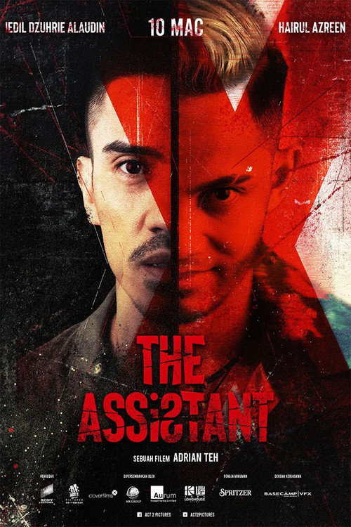 پوستر فیلم دستیار