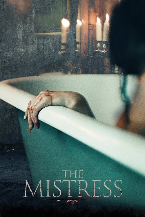 پوستر فیلم معشوقه