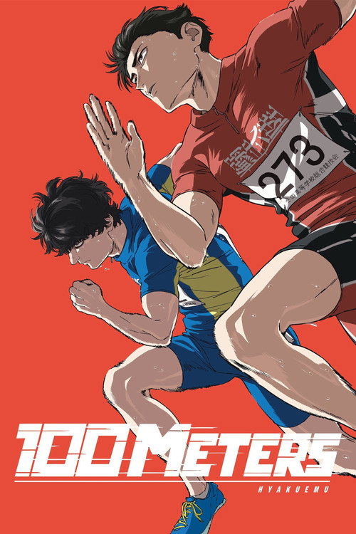 پوستر فیلم ۱۰۰ متر