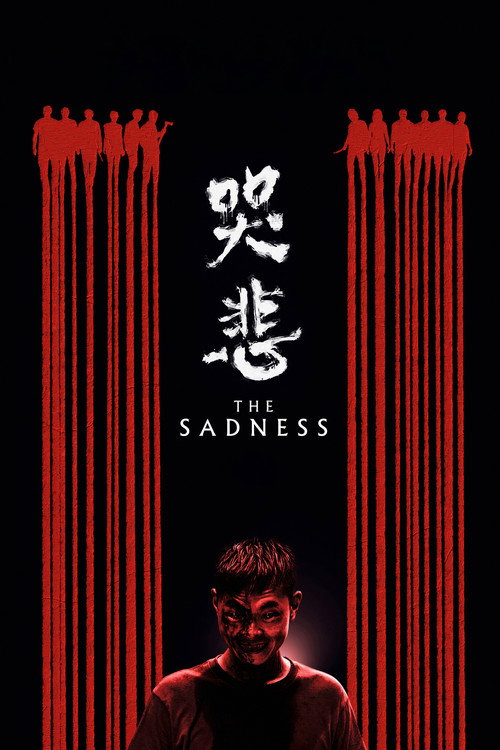 پوستر فیلم اندوه